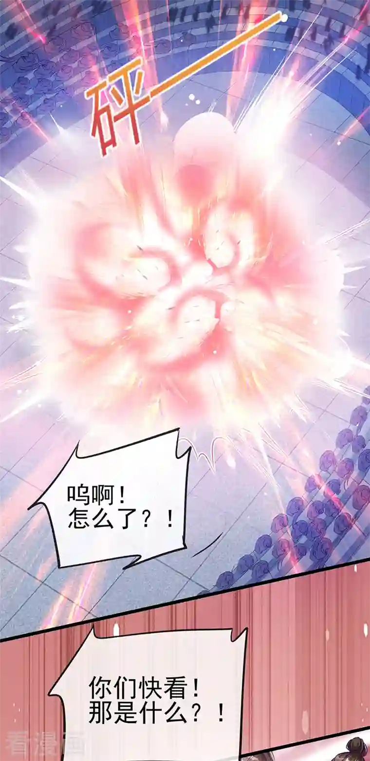 军火女凰第32话 女侠饶命啊！