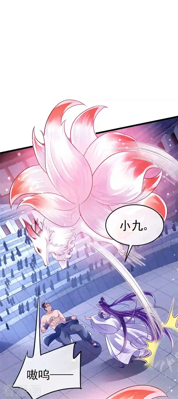 军火女凰第32话 女侠饶命啊！