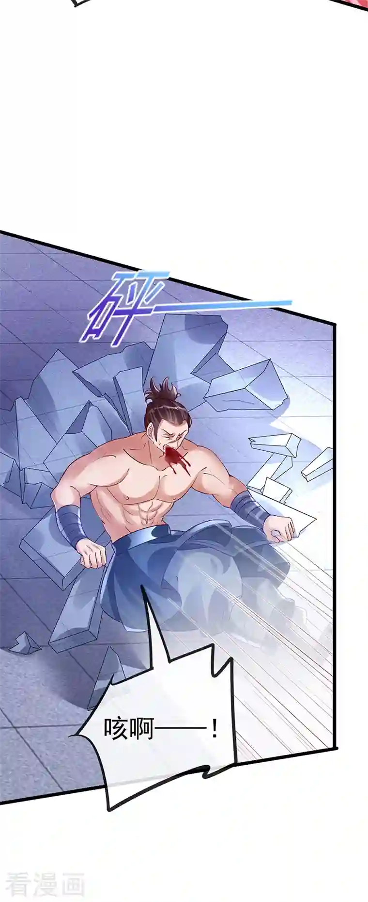 军火女凰第32话 女侠饶命啊！