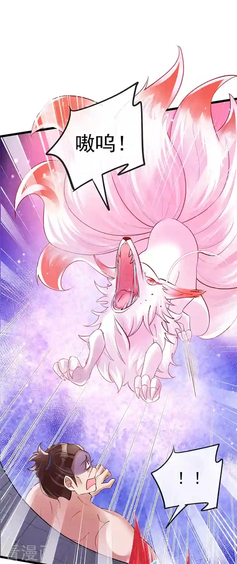 军火女凰第32话 女侠饶命啊！