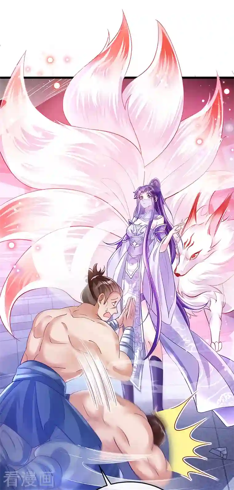 军火女凰第32话 女侠饶命啊！