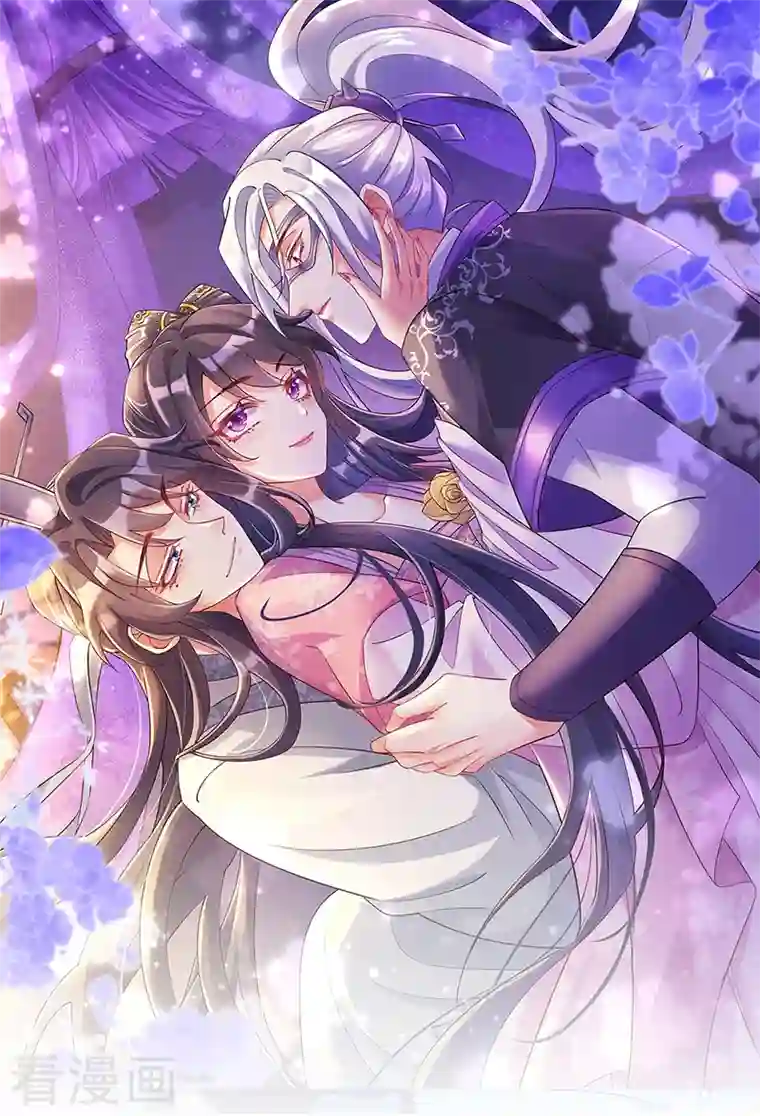 军火女凰第33话 阴谋！？灭口！