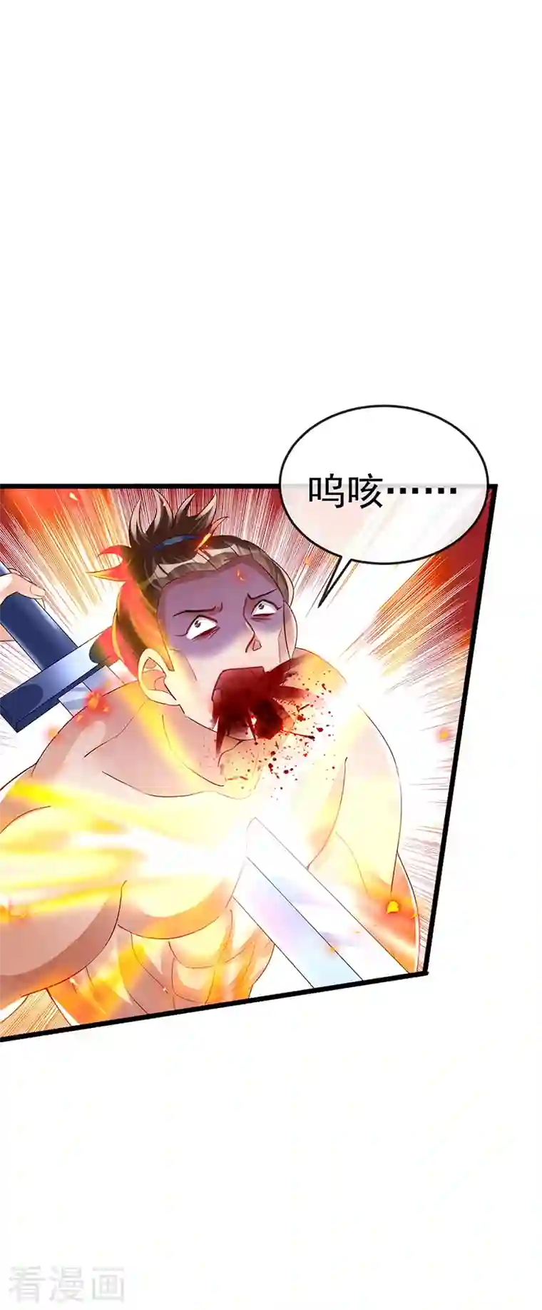 军火女凰第33话 阴谋！？灭口！