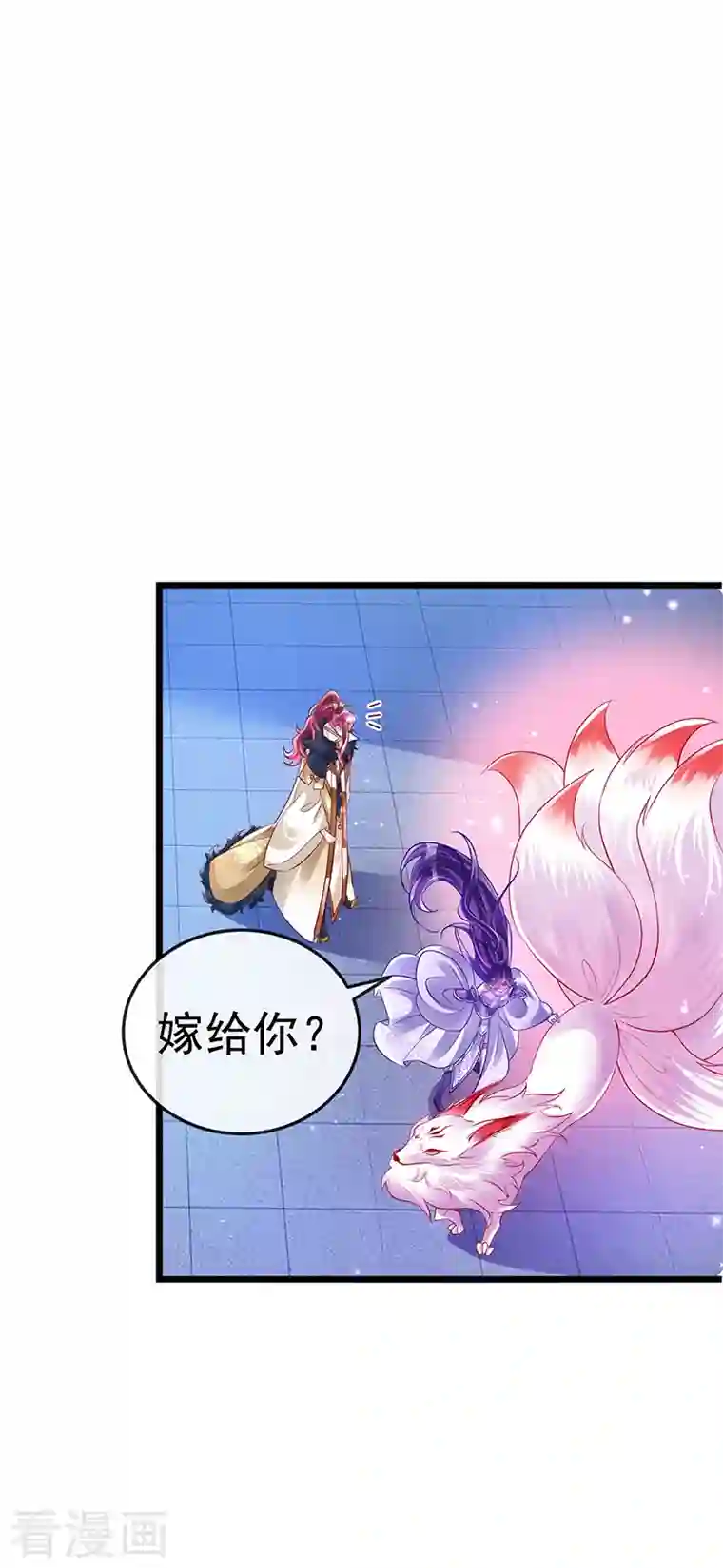 军火女凰第33话 阴谋！？灭口！