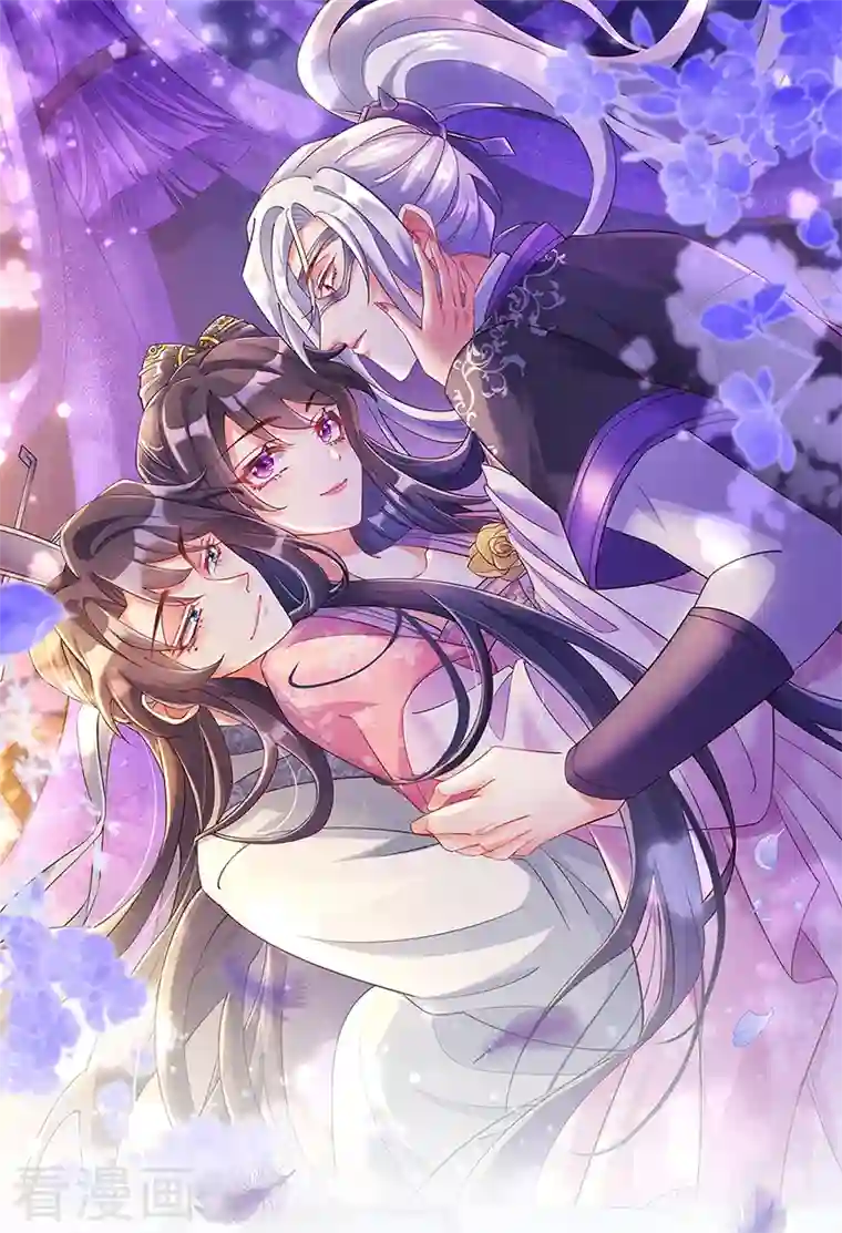 军火女凰第34话 抽打绿茶！硫酸虐茶