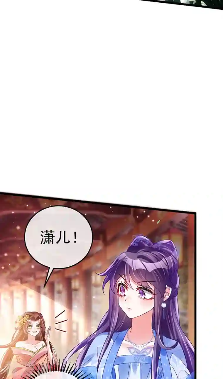 军火女凰第34话 抽打绿茶！硫酸虐茶