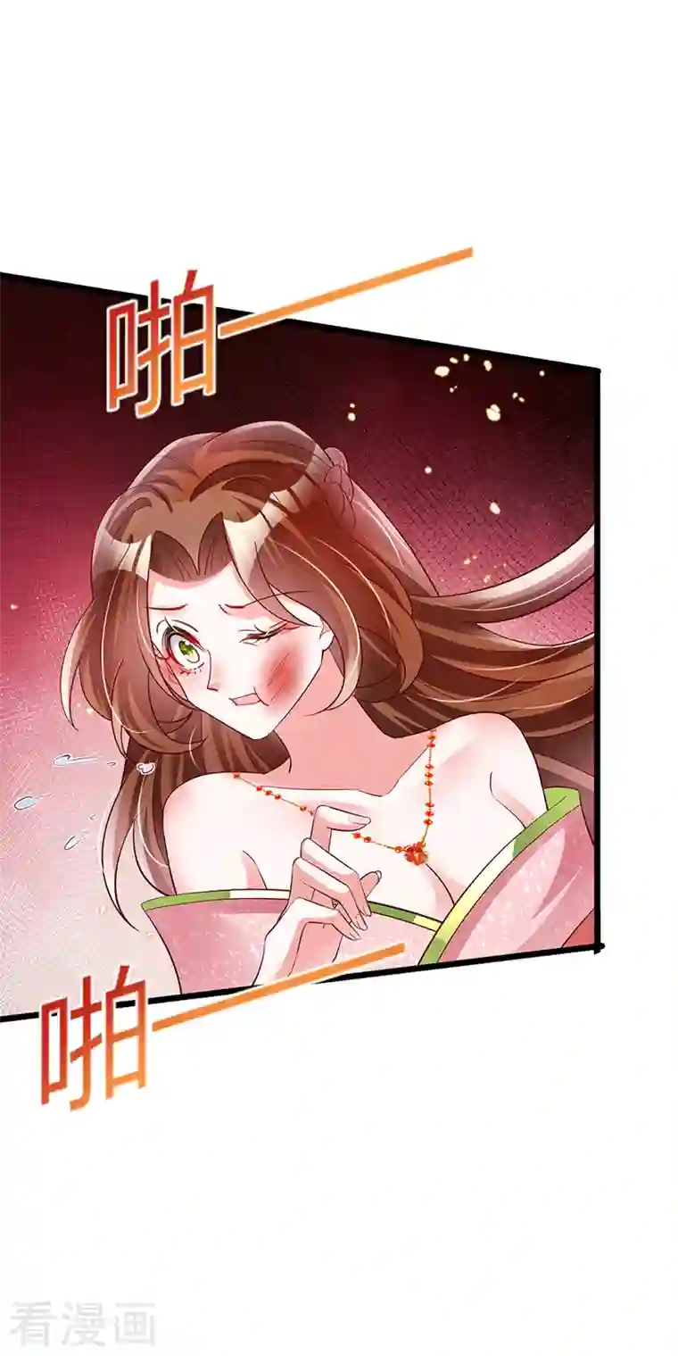 军火女凰第34话 抽打绿茶！硫酸虐茶
