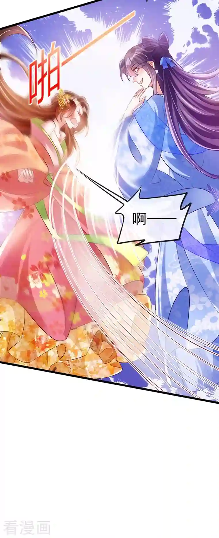 军火女凰第34话 抽打绿茶！硫酸虐茶