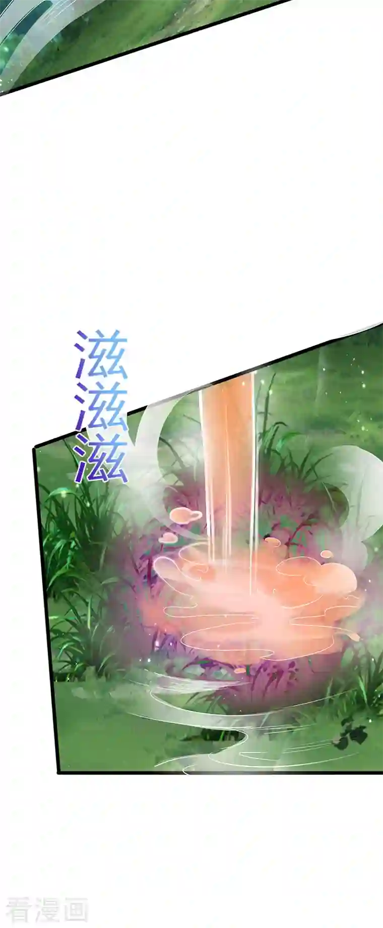 军火女凰第34话 抽打绿茶！硫酸虐茶