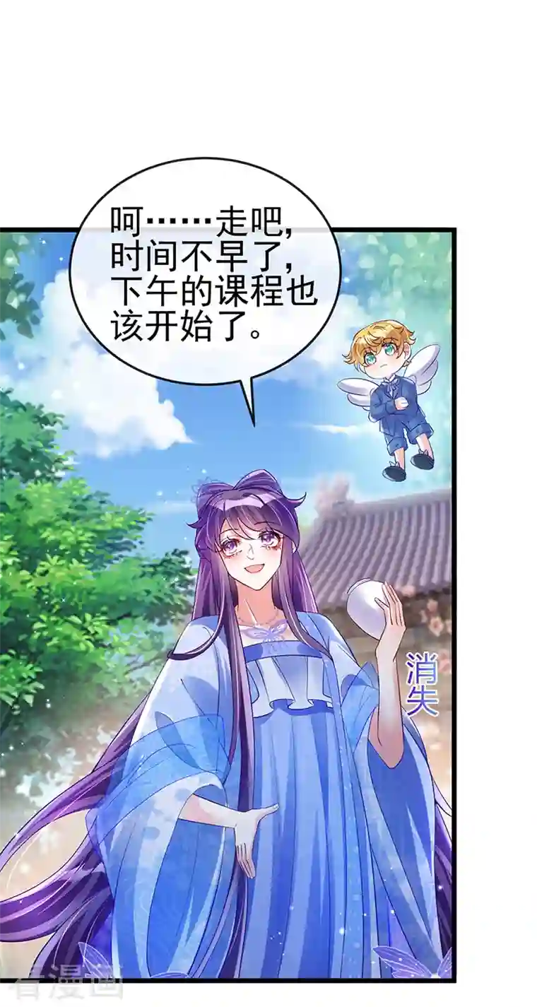 军火女凰第34话 抽打绿茶！硫酸虐茶