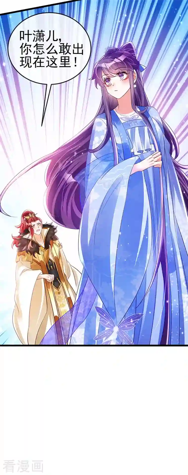 军火女凰第34话 抽打绿茶！硫酸虐茶