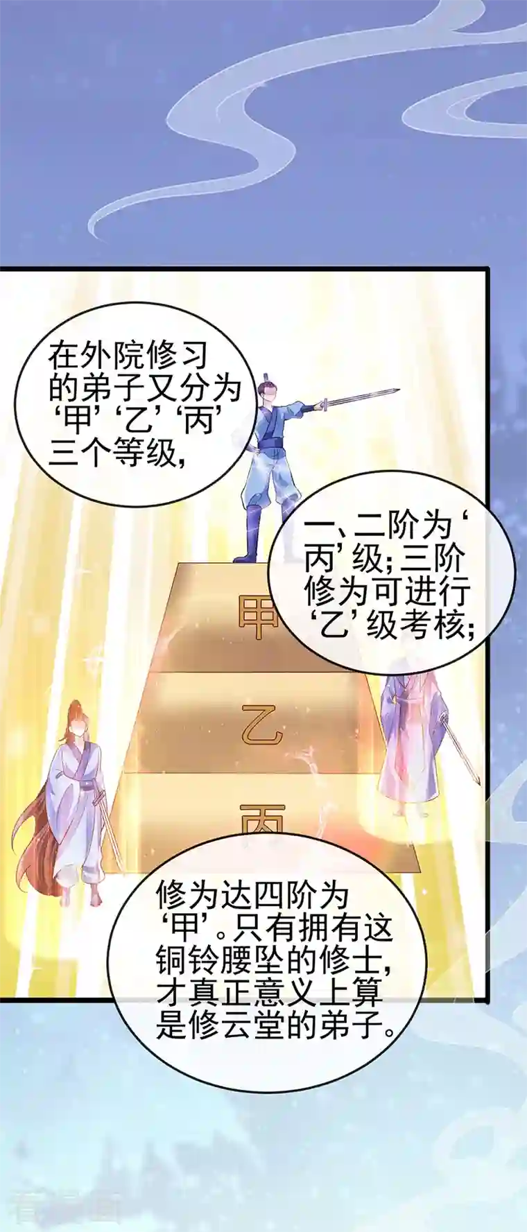 军火女凰第34话 抽打绿茶！硫酸虐茶