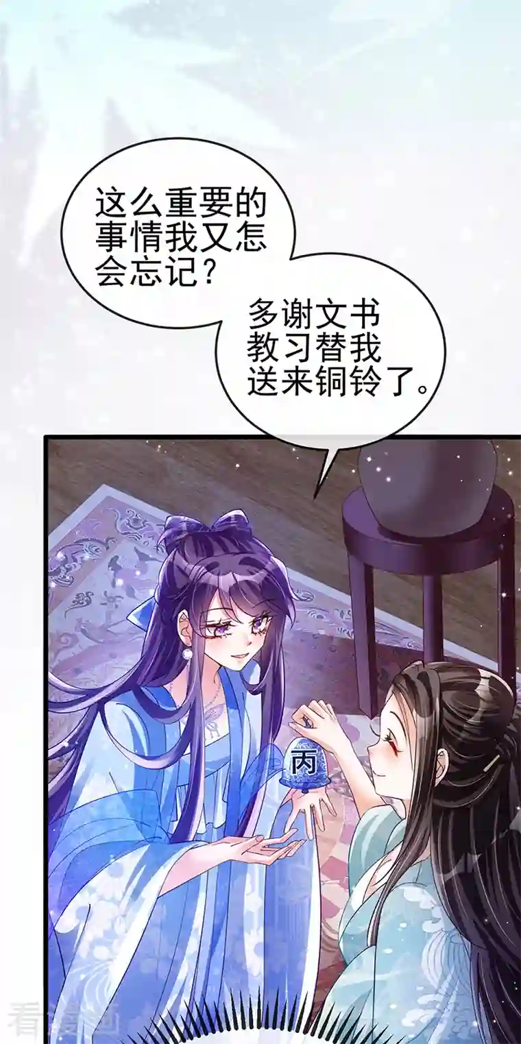 军火女凰第34话 抽打绿茶！硫酸虐茶