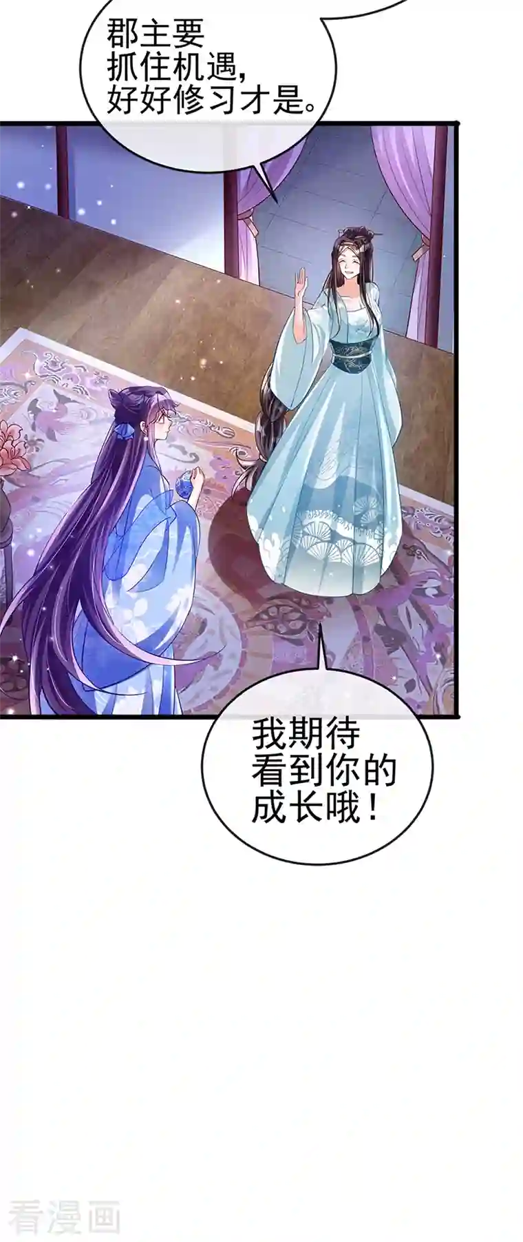 军火女凰第34话 抽打绿茶！硫酸虐茶