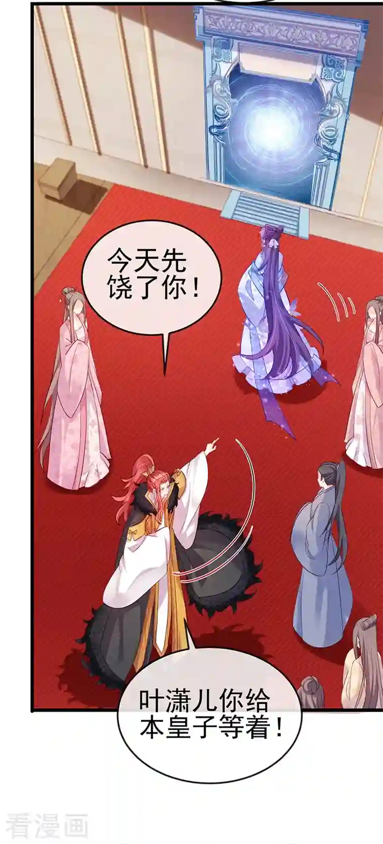 军火女凰第35话 渣男沦为笑柄