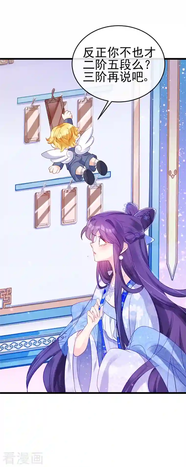 军火女凰第35话 渣男沦为笑柄