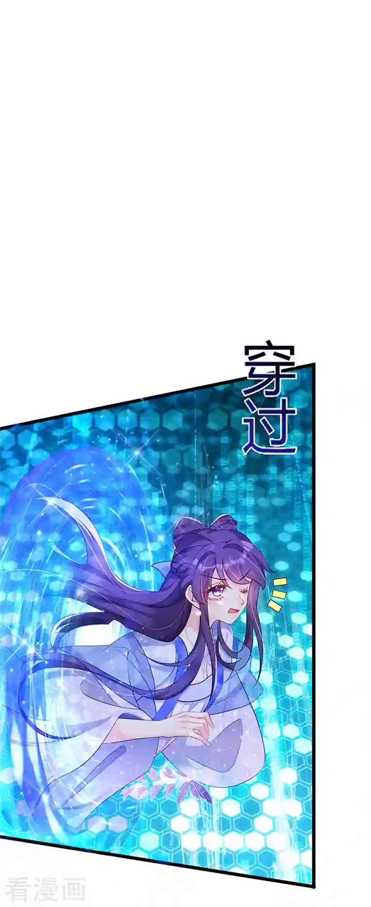 军火女凰第35话 渣男沦为笑柄