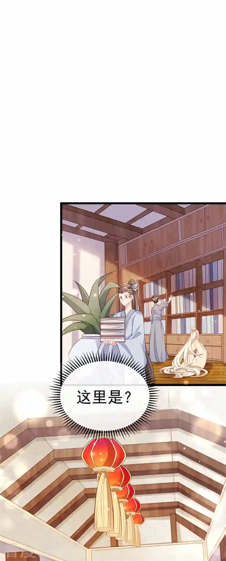 军火女凰第35话 渣男沦为笑柄