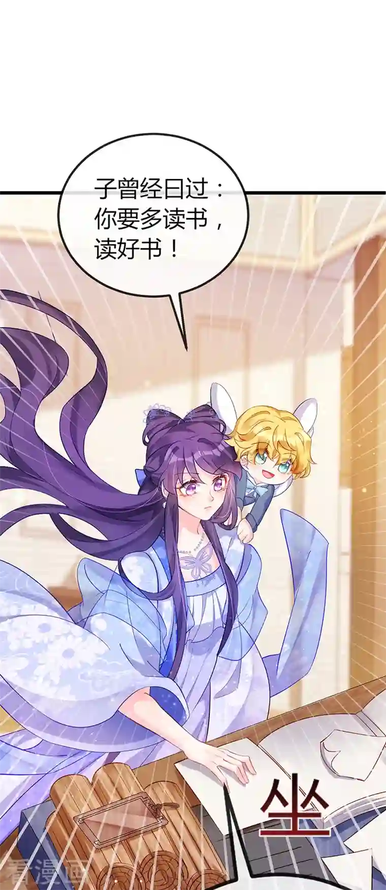 军火女凰第35话 渣男沦为笑柄