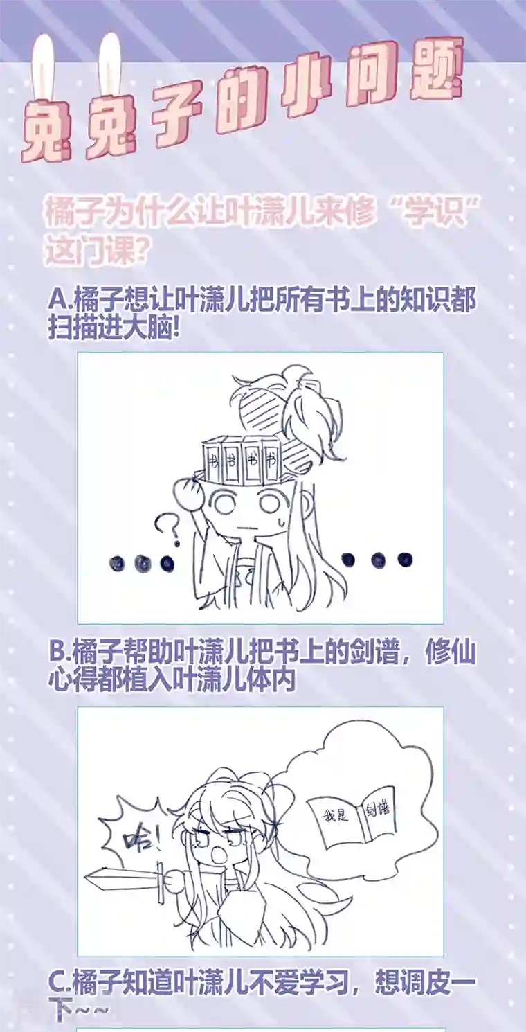 军火女凰第35话 渣男沦为笑柄