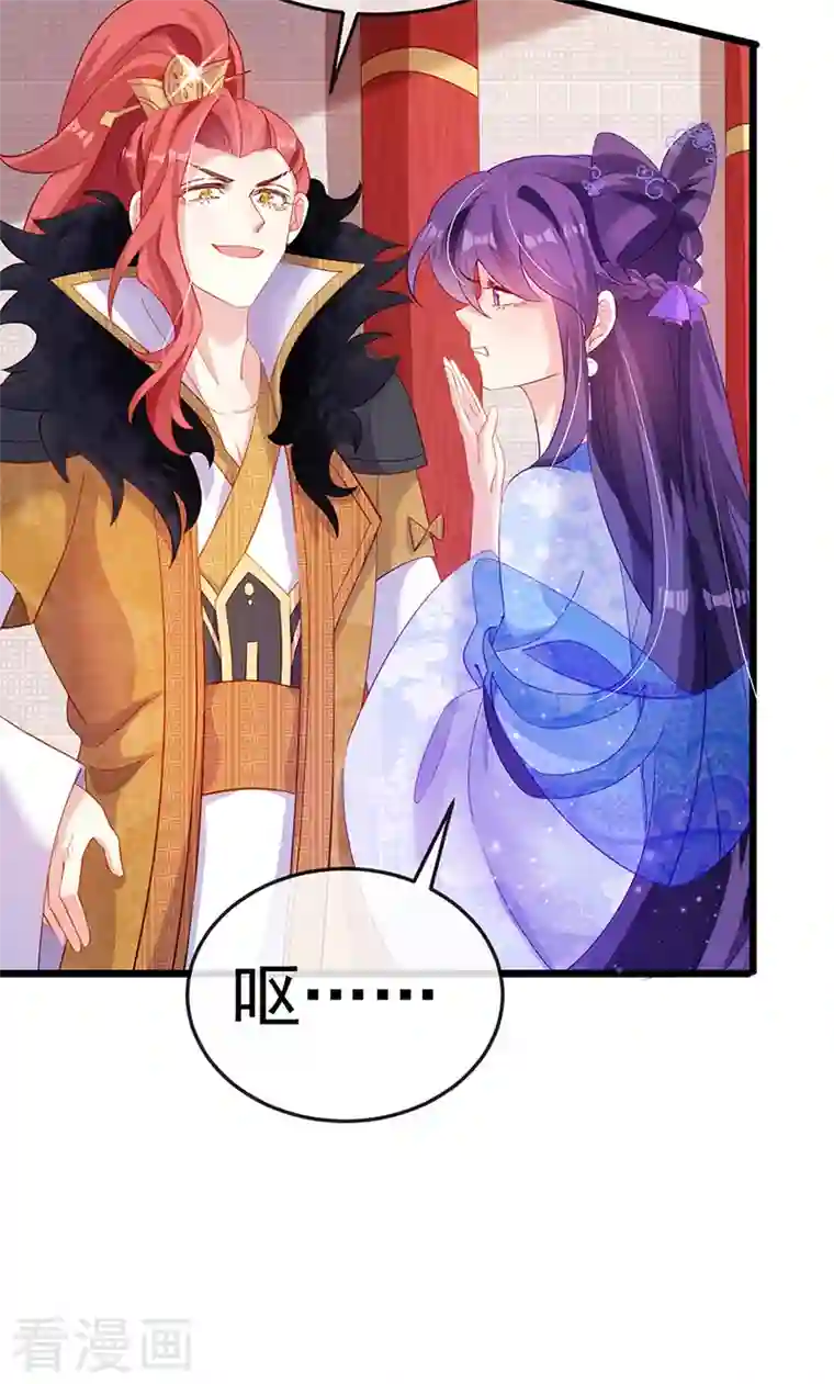 军火女凰第35话 渣男沦为笑柄