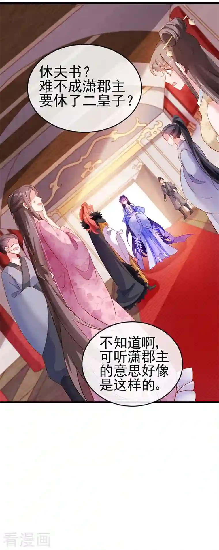 军火女凰第35话 渣男沦为笑柄