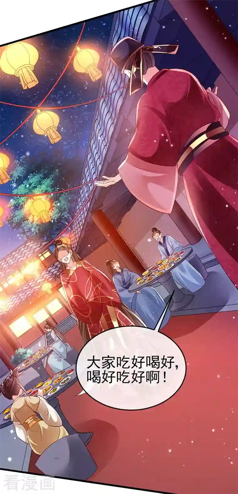 军火女凰第37话 抢劫！银月的告白