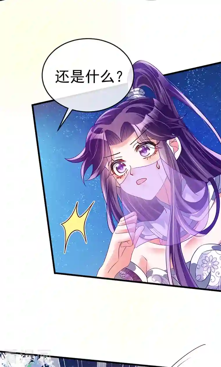 军火女凰第37话 抢劫！银月的告白