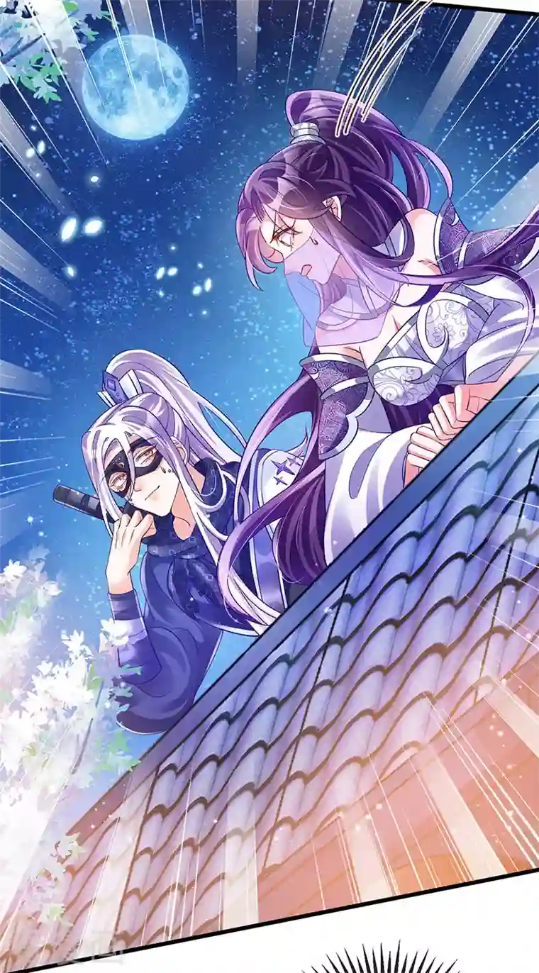 军火女凰第37话 抢劫！银月的告白