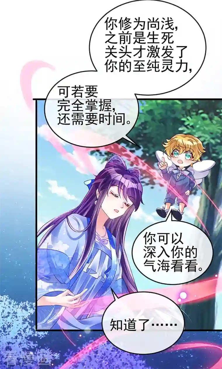 军火女凰第37话 抢劫！银月的告白