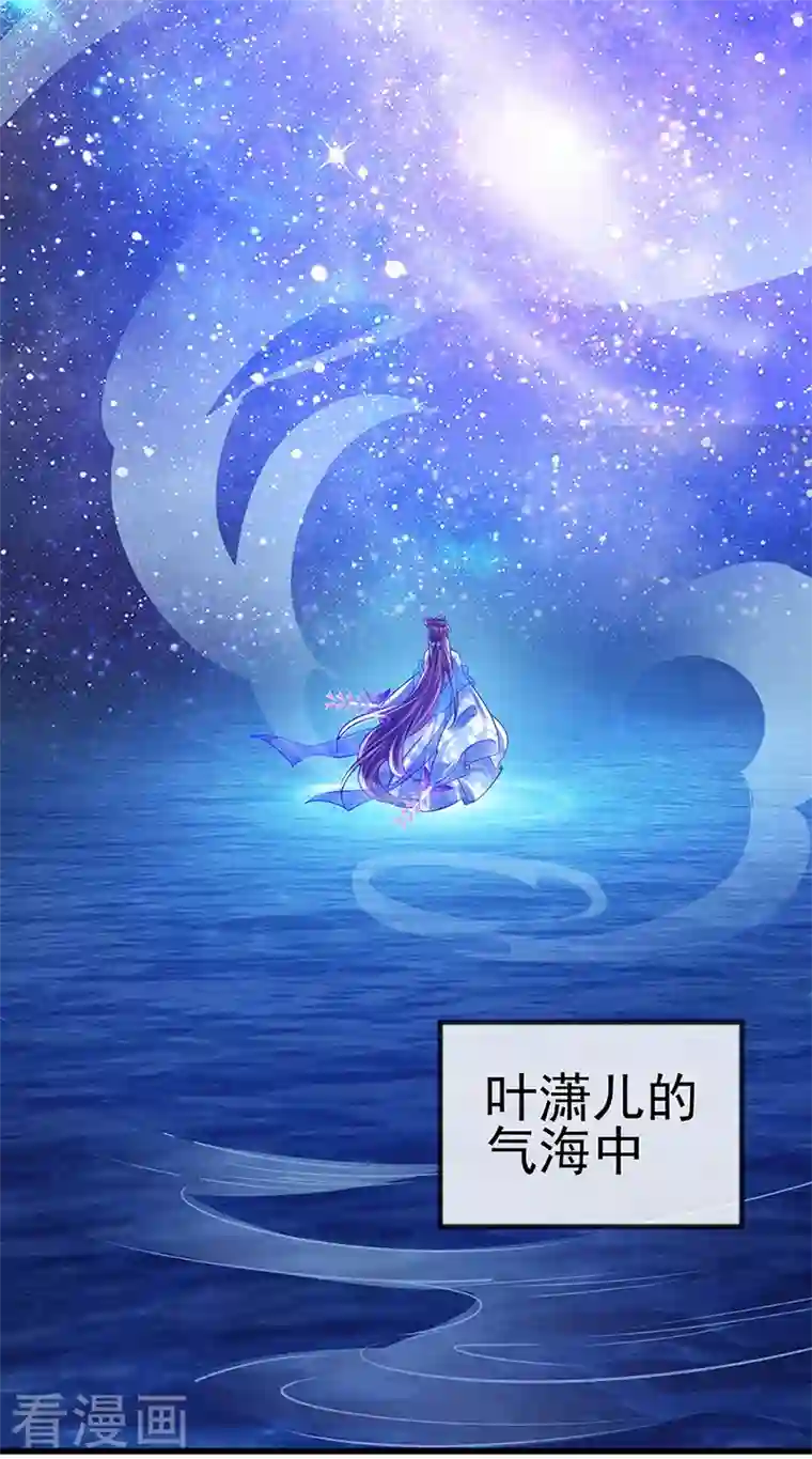 军火女凰第37话 抢劫！银月的告白