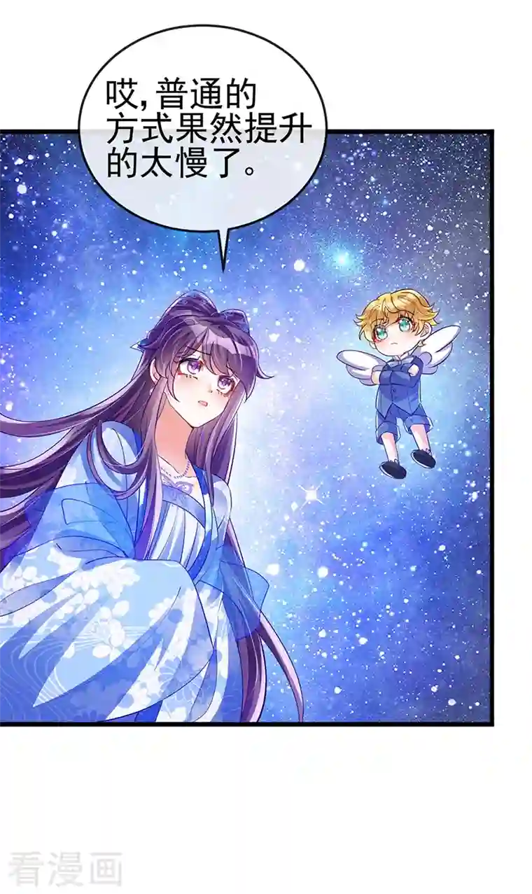 军火女凰第37话 抢劫！银月的告白