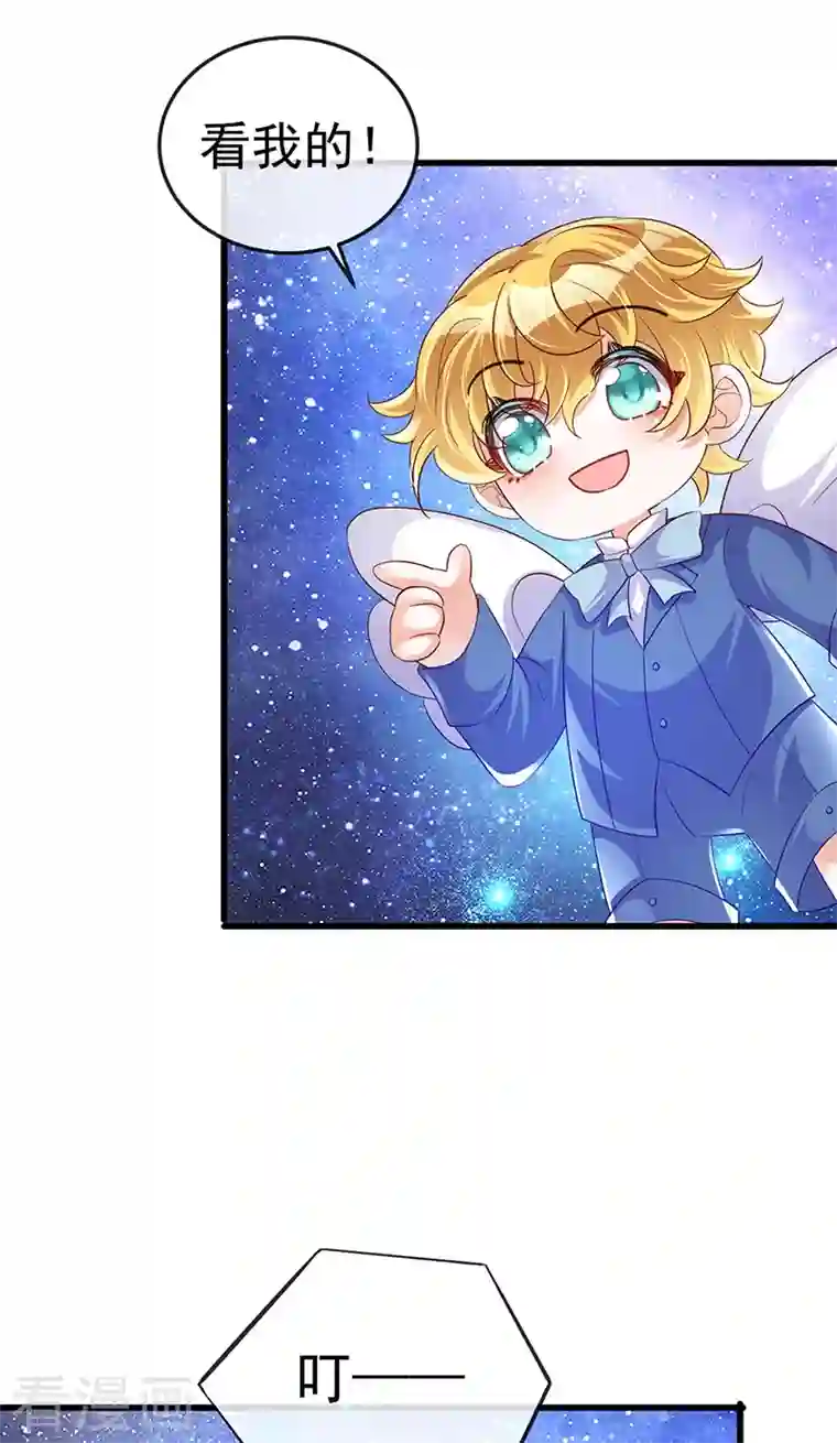 军火女凰第37话 抢劫！银月的告白