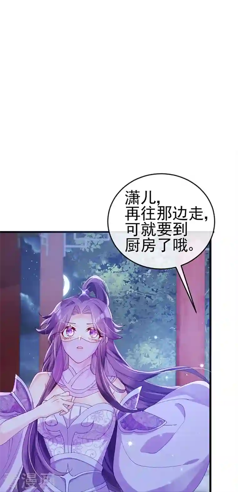 军火女凰第38话 少年玩火么