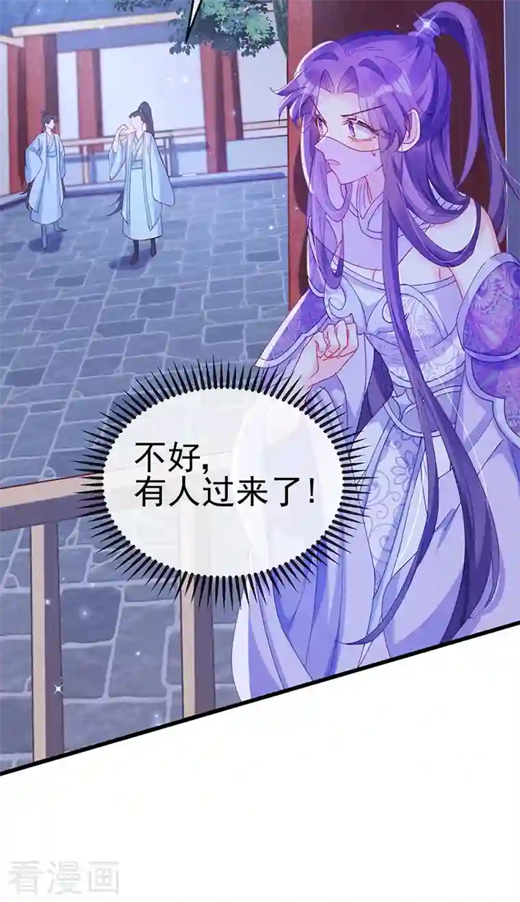 军火女凰第38话 少年玩火么