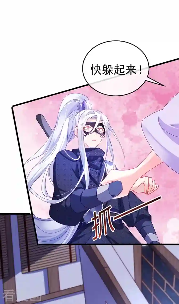 军火女凰第38话 少年玩火么