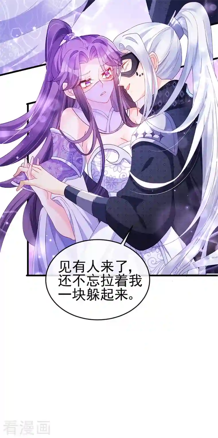 军火女凰第38话 少年玩火么