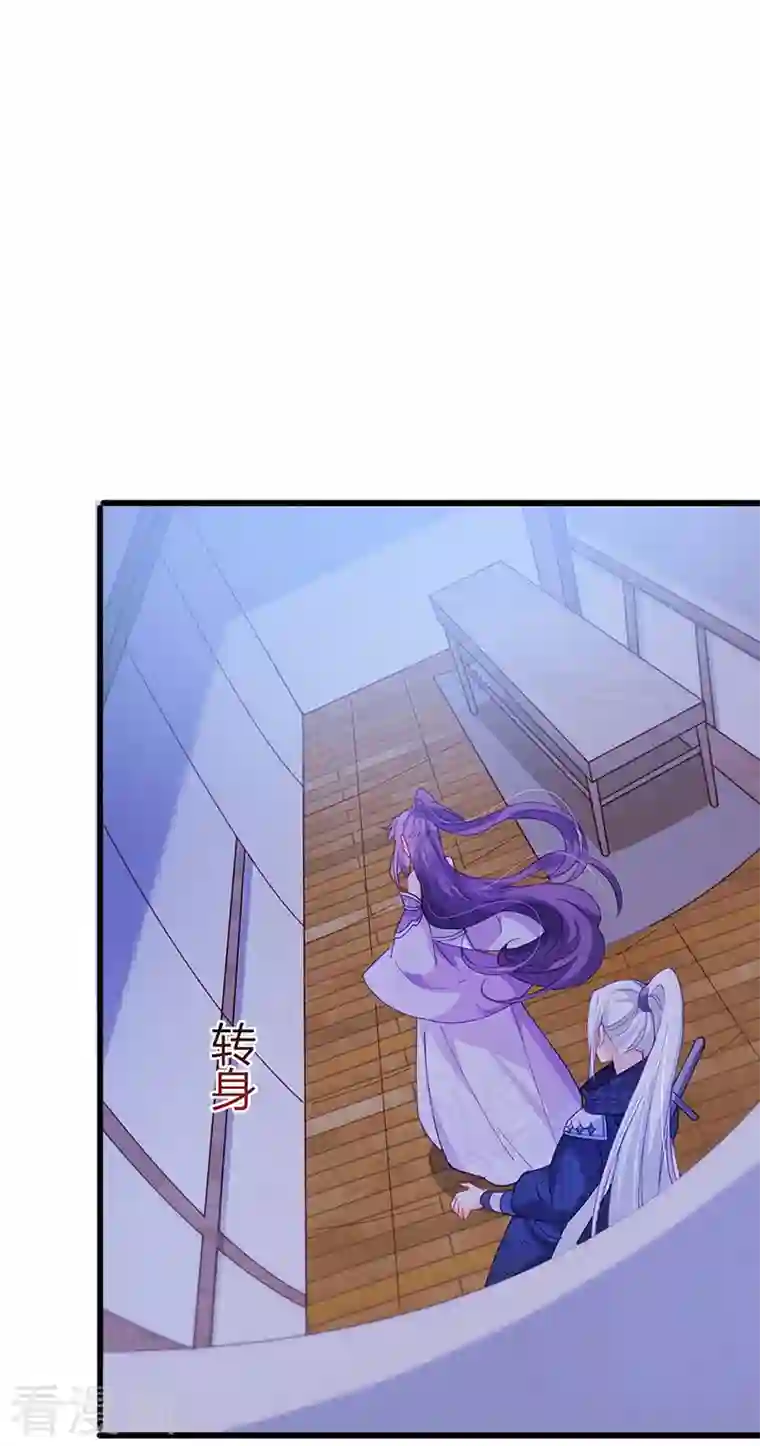 军火女凰第38话 少年玩火么