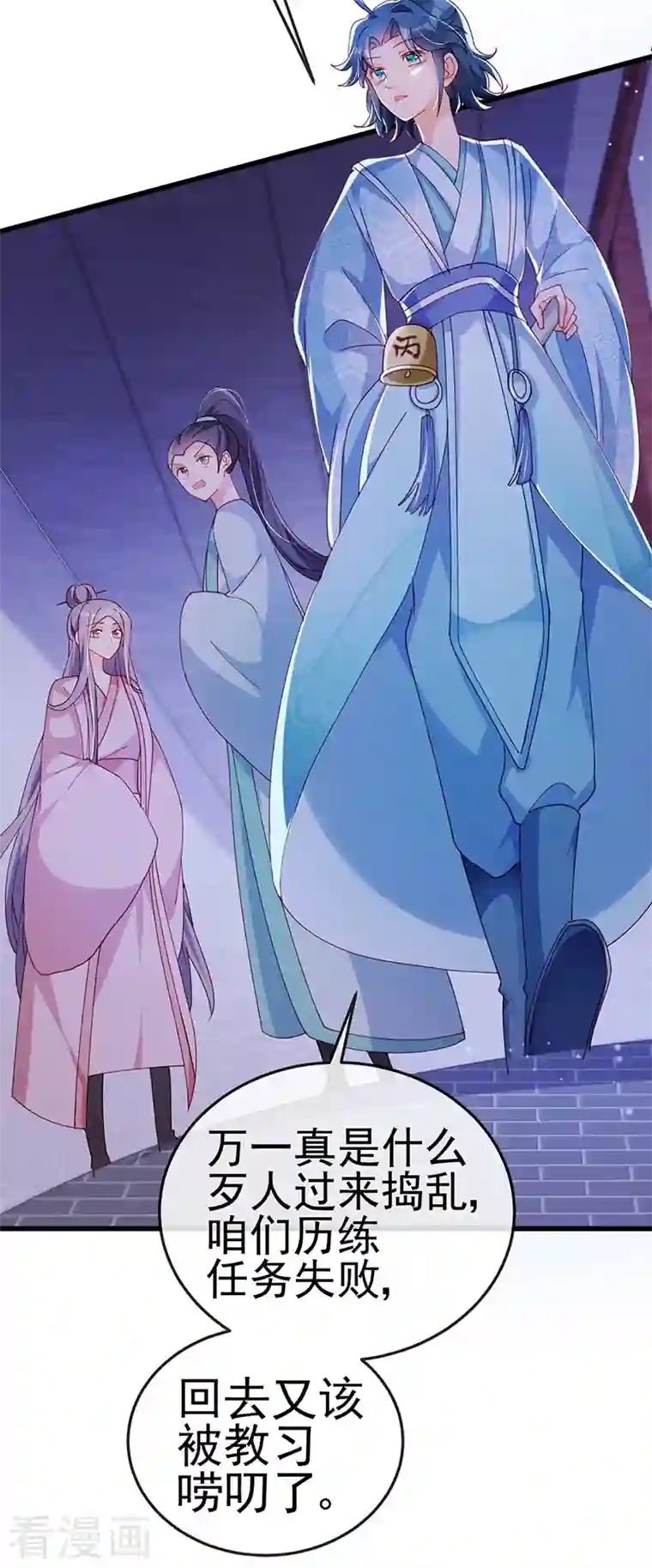 军火女凰第38话 少年玩火么