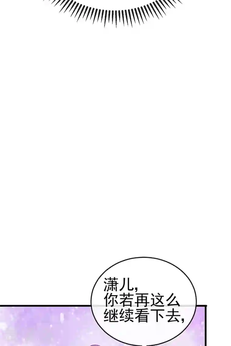 军火女凰第38话 少年玩火么