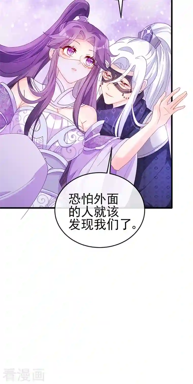 军火女凰第38话 少年玩火么