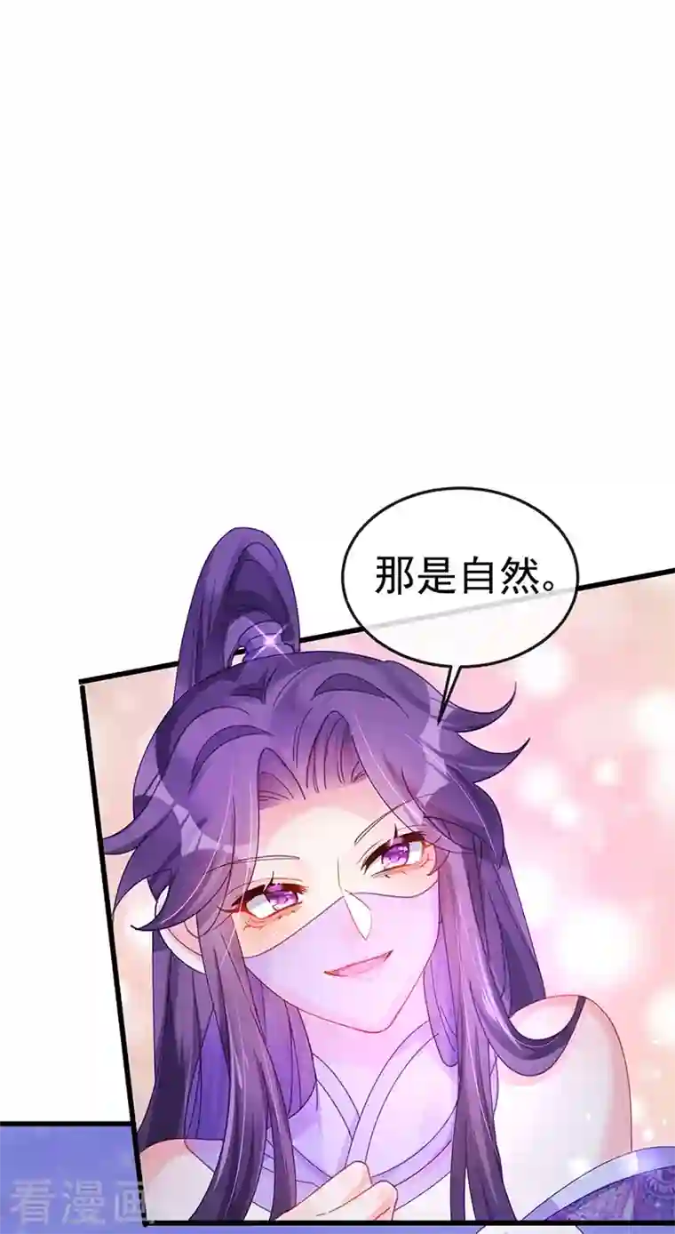 军火女凰第38话 少年玩火么