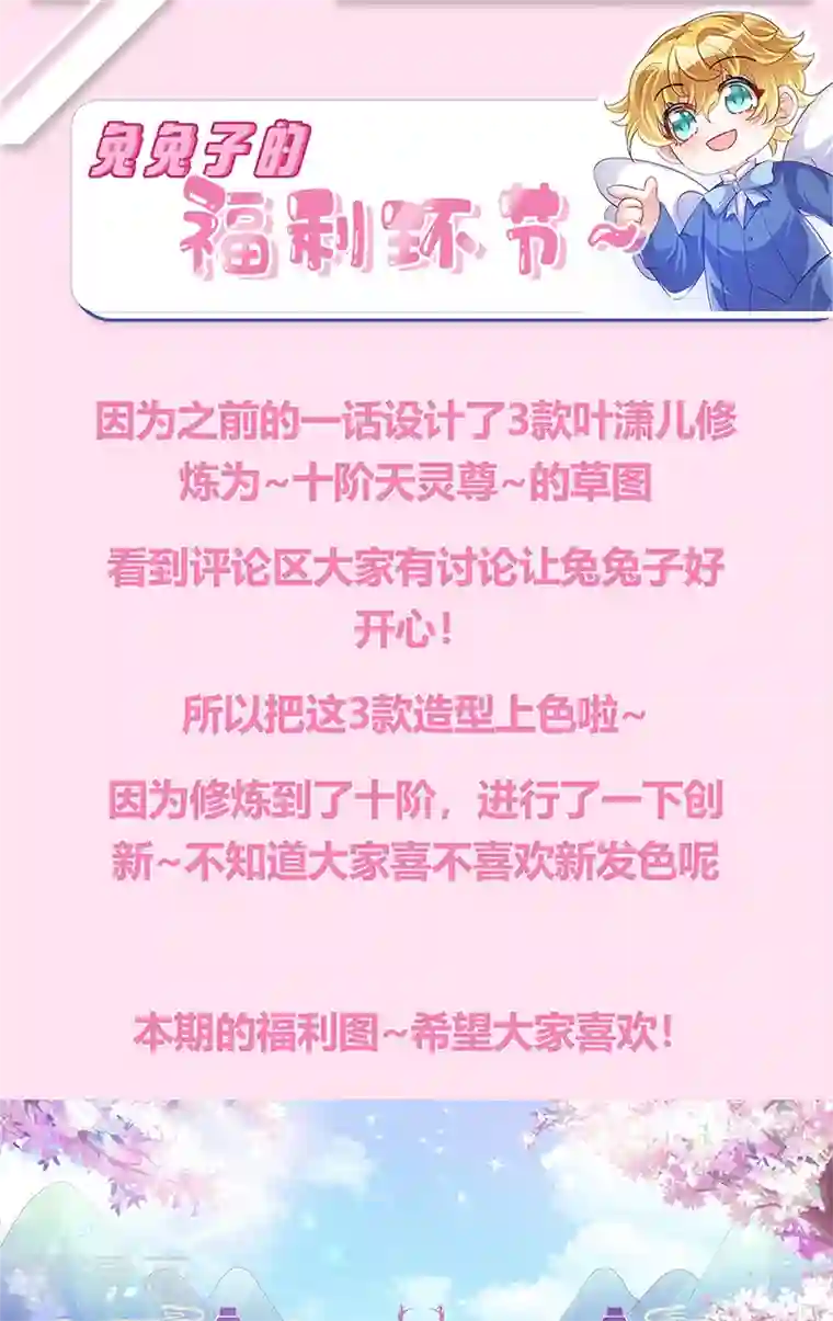 军火女凰第38话 少年玩火么