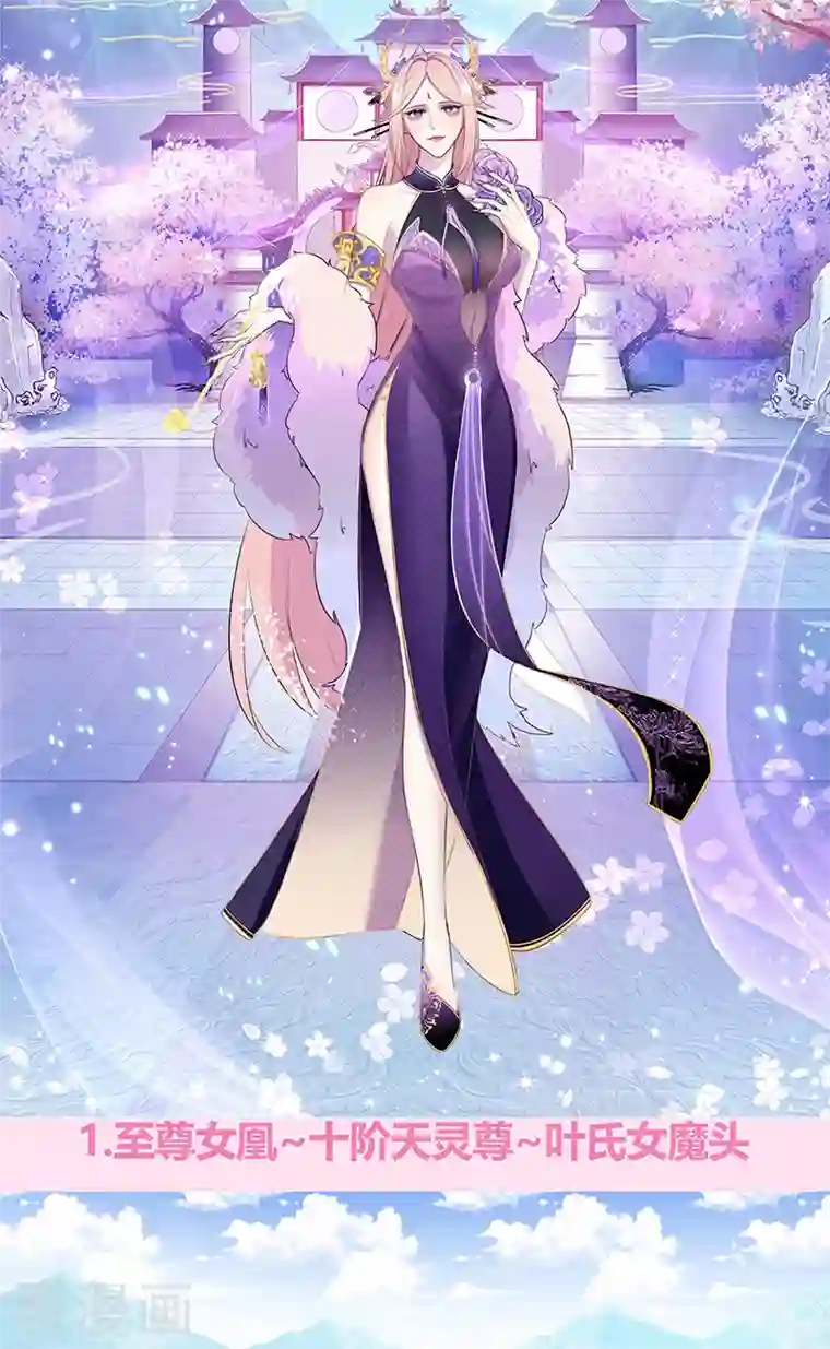 军火女凰第38话 少年玩火么