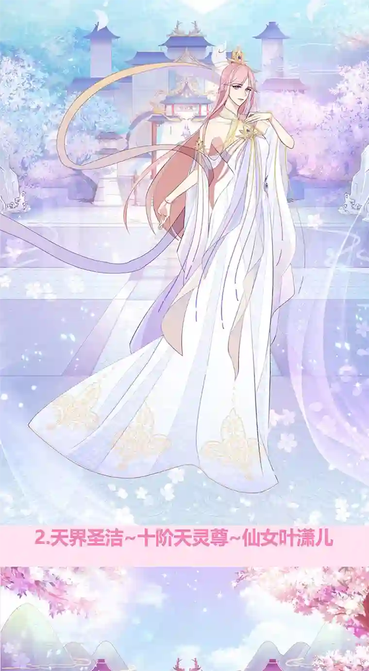 军火女凰第38话 少年玩火么