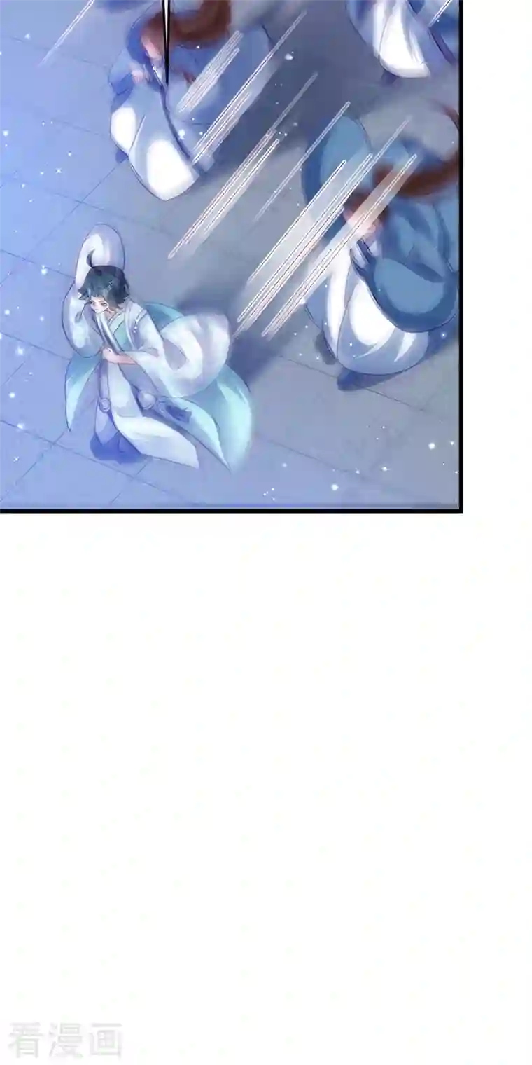 军火女凰第39话 诡秘财宝库