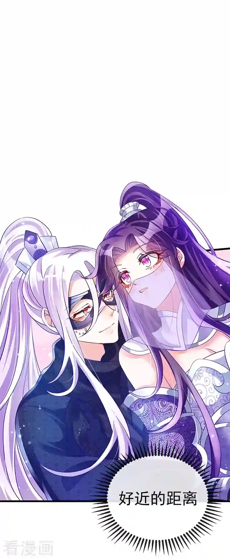 军火女凰第39话 诡秘财宝库