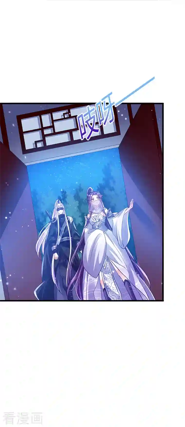 军火女凰第39话 诡秘财宝库