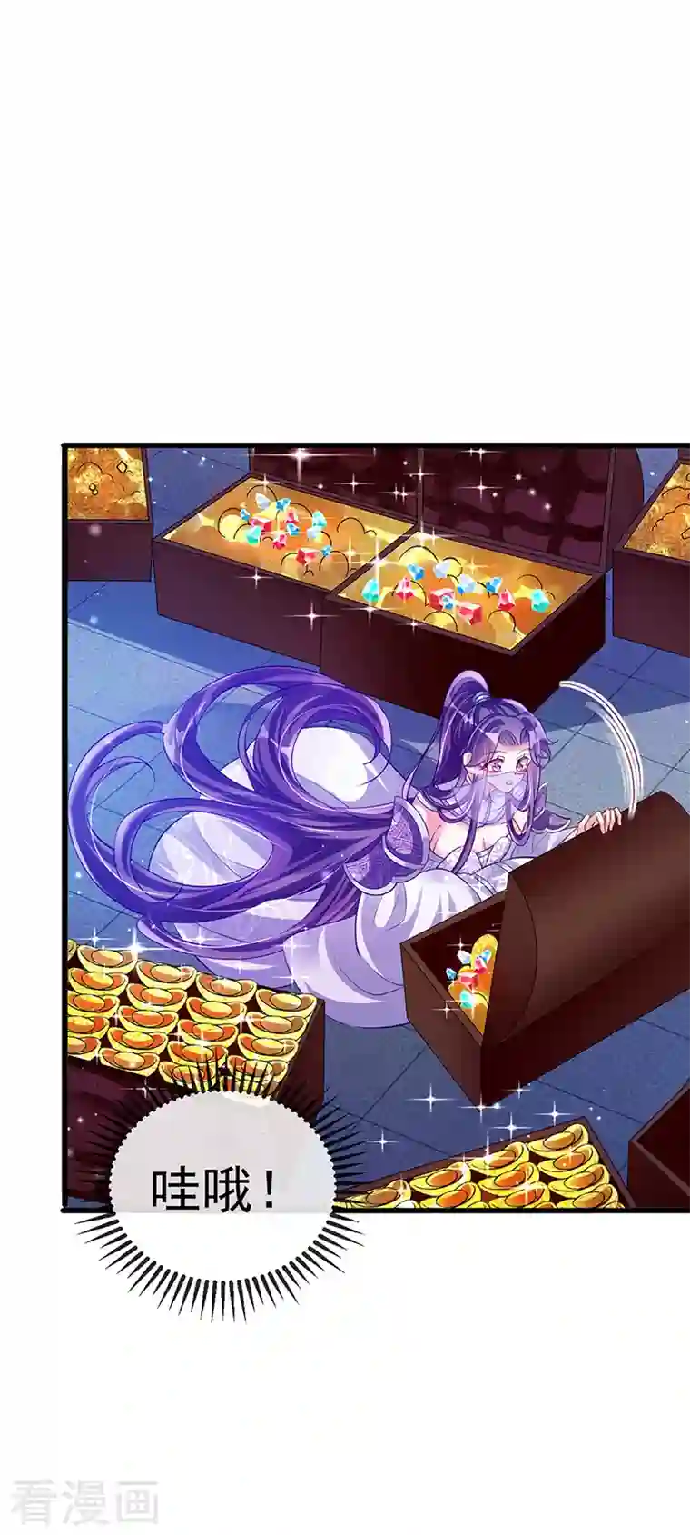 军火女凰第39话 诡秘财宝库