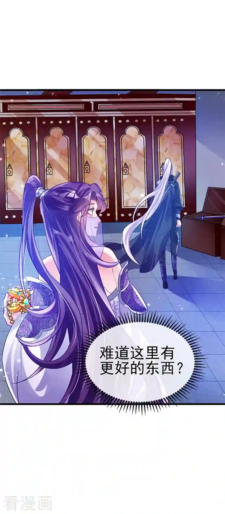 军火女凰第39话 诡秘财宝库